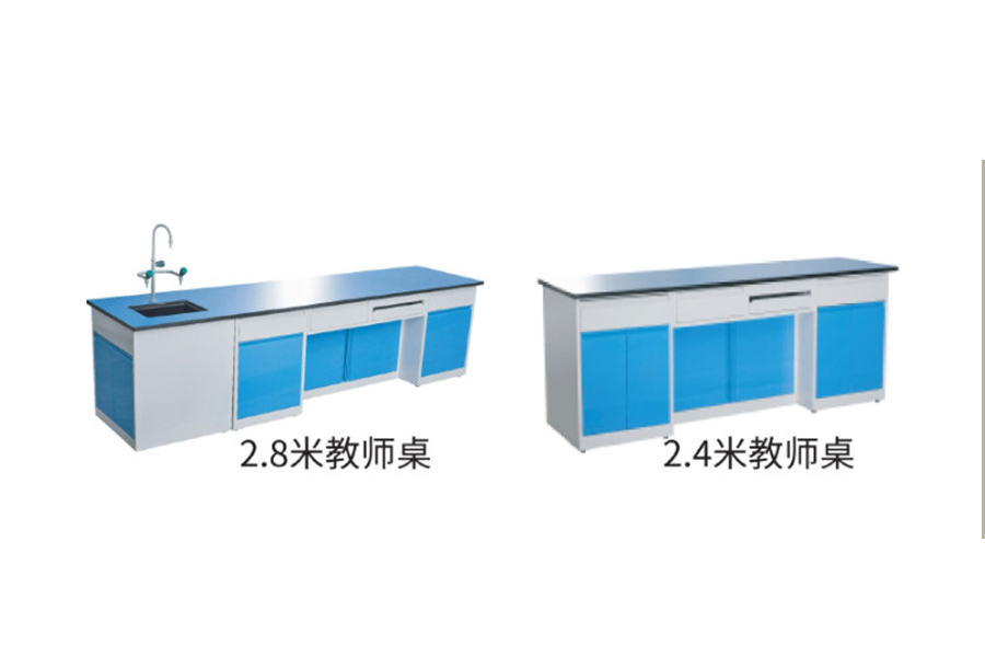 科教理化生實(shí)驗(yàn)室 課桌選配